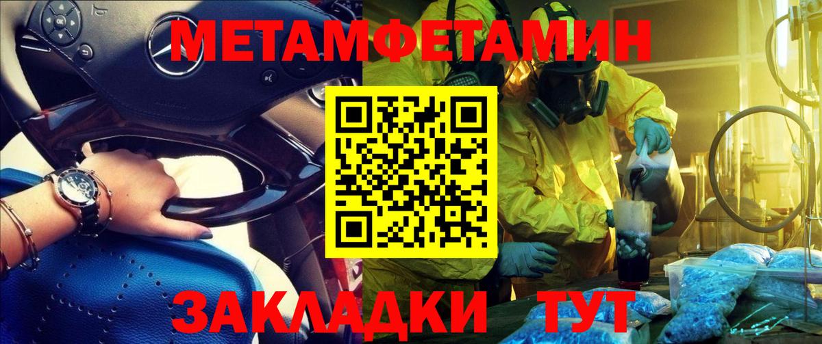 АМФЕТАМИН Розовый Уссурийск