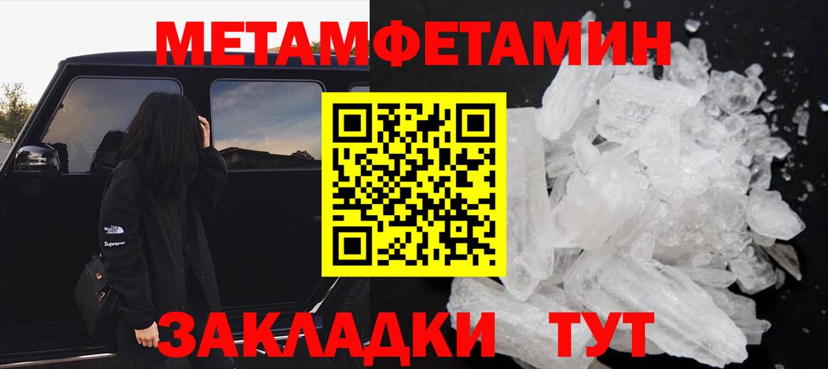 АМФ  Вход с VPN  Уссурийск  АМФЕТАМИН  АМФ 97% 
