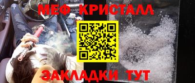 спайс Бугуруслан