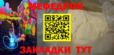трава Бузулук