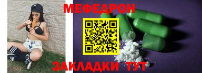 трава Бузулук