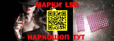 метамфетамин Будённовск