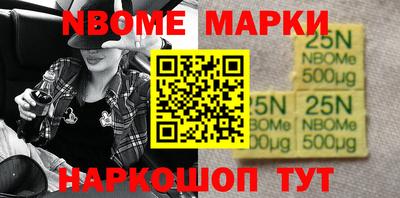 метамфетамин Будённовск