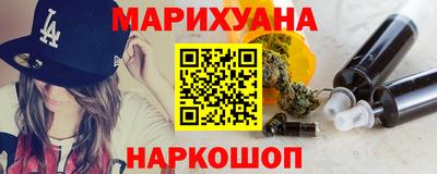 трава Бузулук