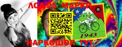 метамфетамин Будённовск
