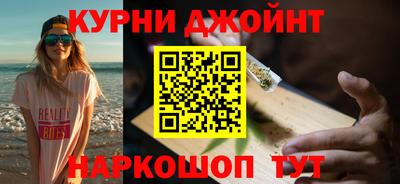 метамфетамин Будённовск