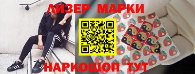 метамфетамин Будённовск