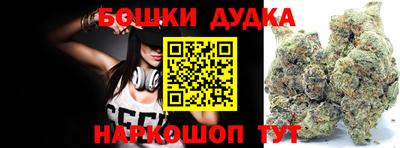 спайс Бугуруслан