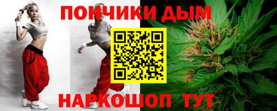 метамфетамин Будённовск