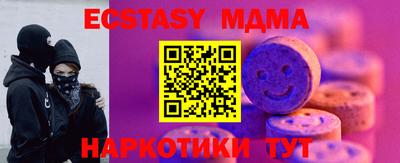 спайс Бугуруслан