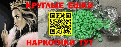 спайс Бугуруслан
