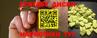 спайс Бугуруслан