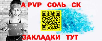 трава Бузулук