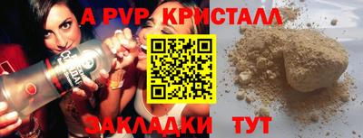 спайс Бугуруслан