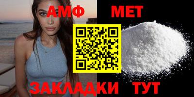 спайс Бугуруслан