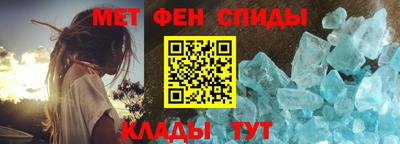 метамфетамин Будённовск