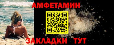 трава Бузулук