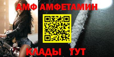 трава Бузулук