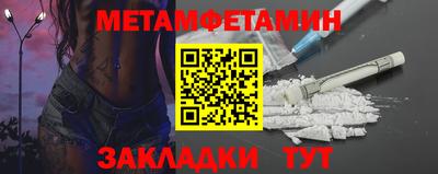 трава Бузулук