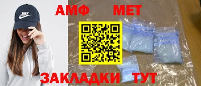 спайс Бугуруслан