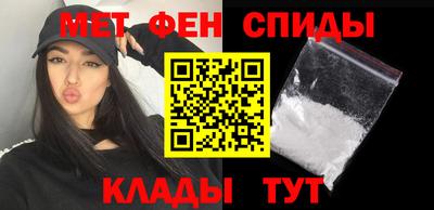 метамфетамин Будённовск