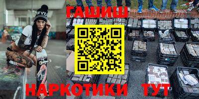 метамфетамин Будённовск