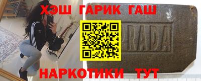 спайс Бугуруслан