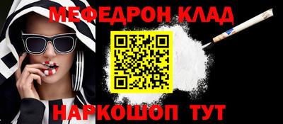 метамфетамин Будённовск