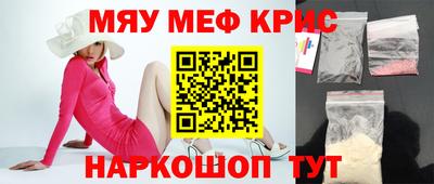 спайс Бугуруслан