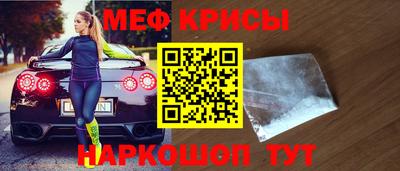 спайс Бугуруслан