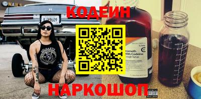спайс Бугуруслан