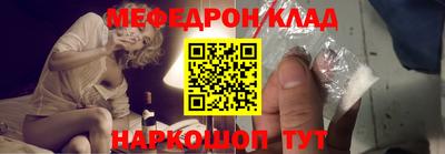 метамфетамин Будённовск