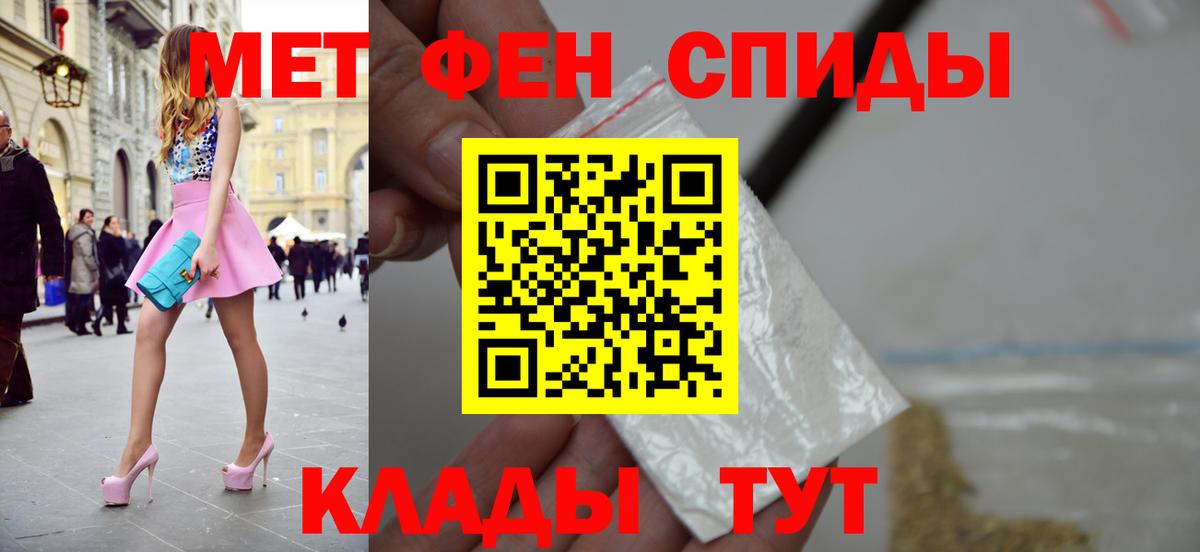 Метамфетамин кристалл  Вход с VPN  Метамфетамин кристалл  Уссурийск 