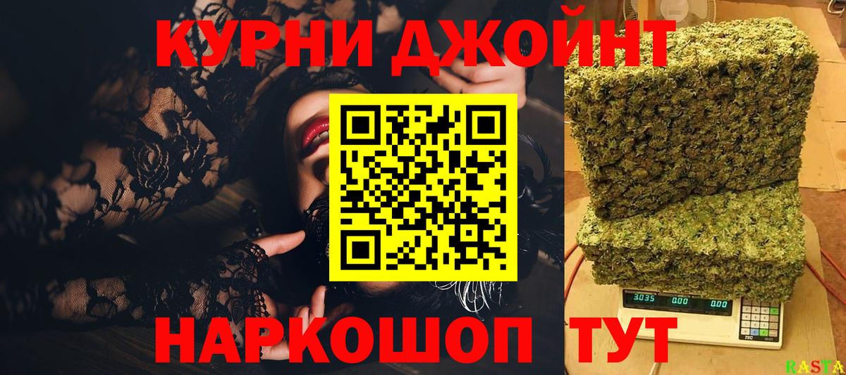 МАРИХУАНА ГИДРОПОН  Конопля MAZAR  Уссурийск  МАРИХУАНА ГИДРОПОН  Вход с VPN 